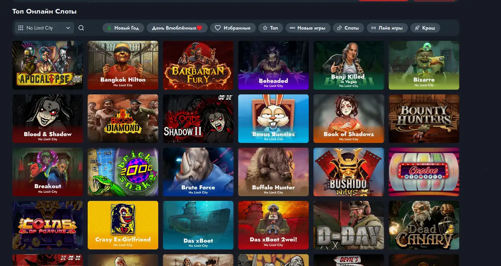 Magnit Casino мобильная версия с бонусом